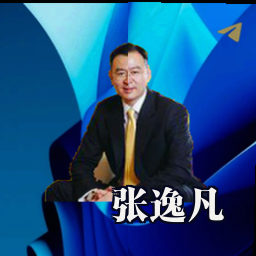 张逸凡