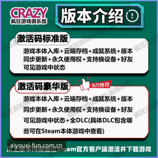 揭秘爱游戏合法吗——深度解析平台合规性与用户体验真相