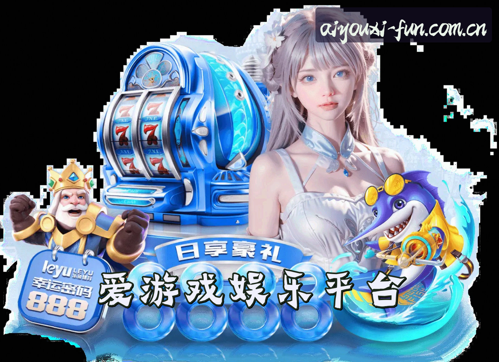 关于我们信息